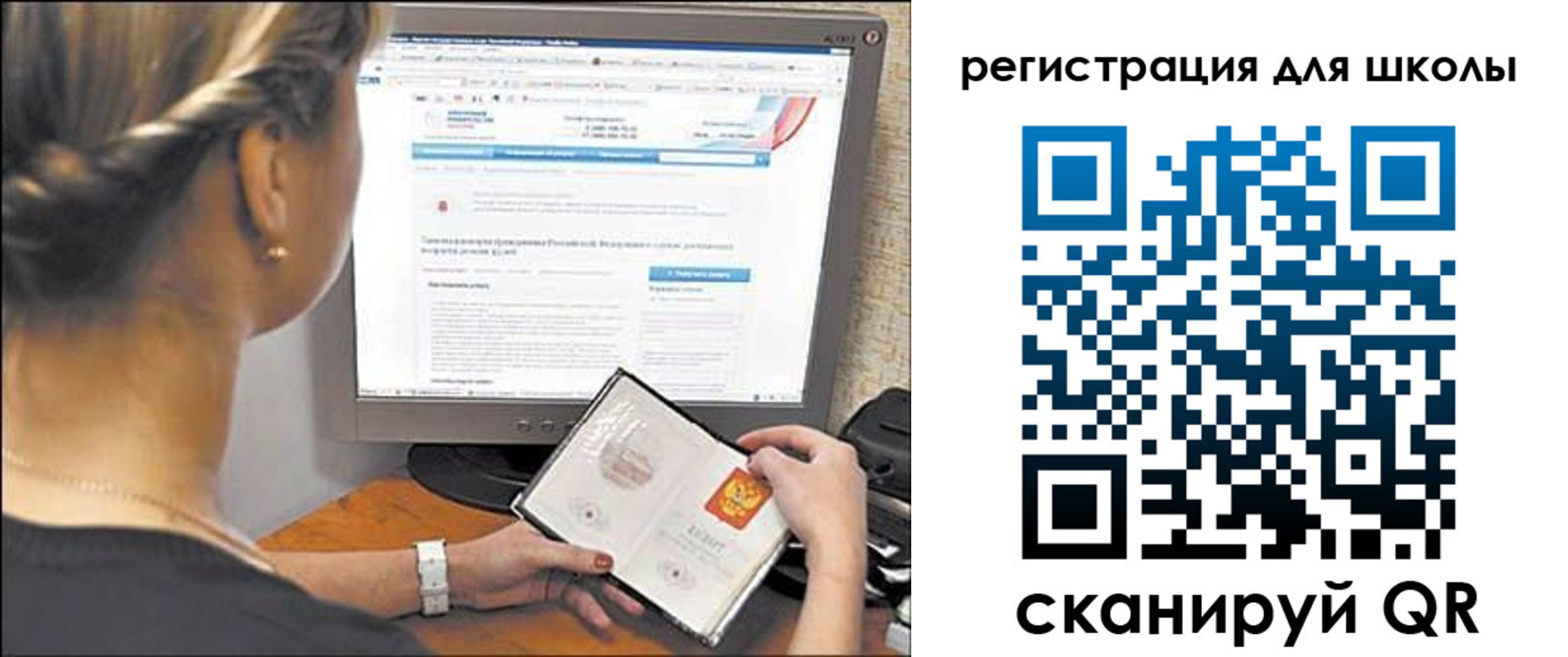 временная регистрация недорого в Волжске