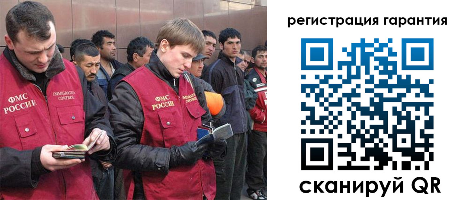 прописка поиск в Волжске